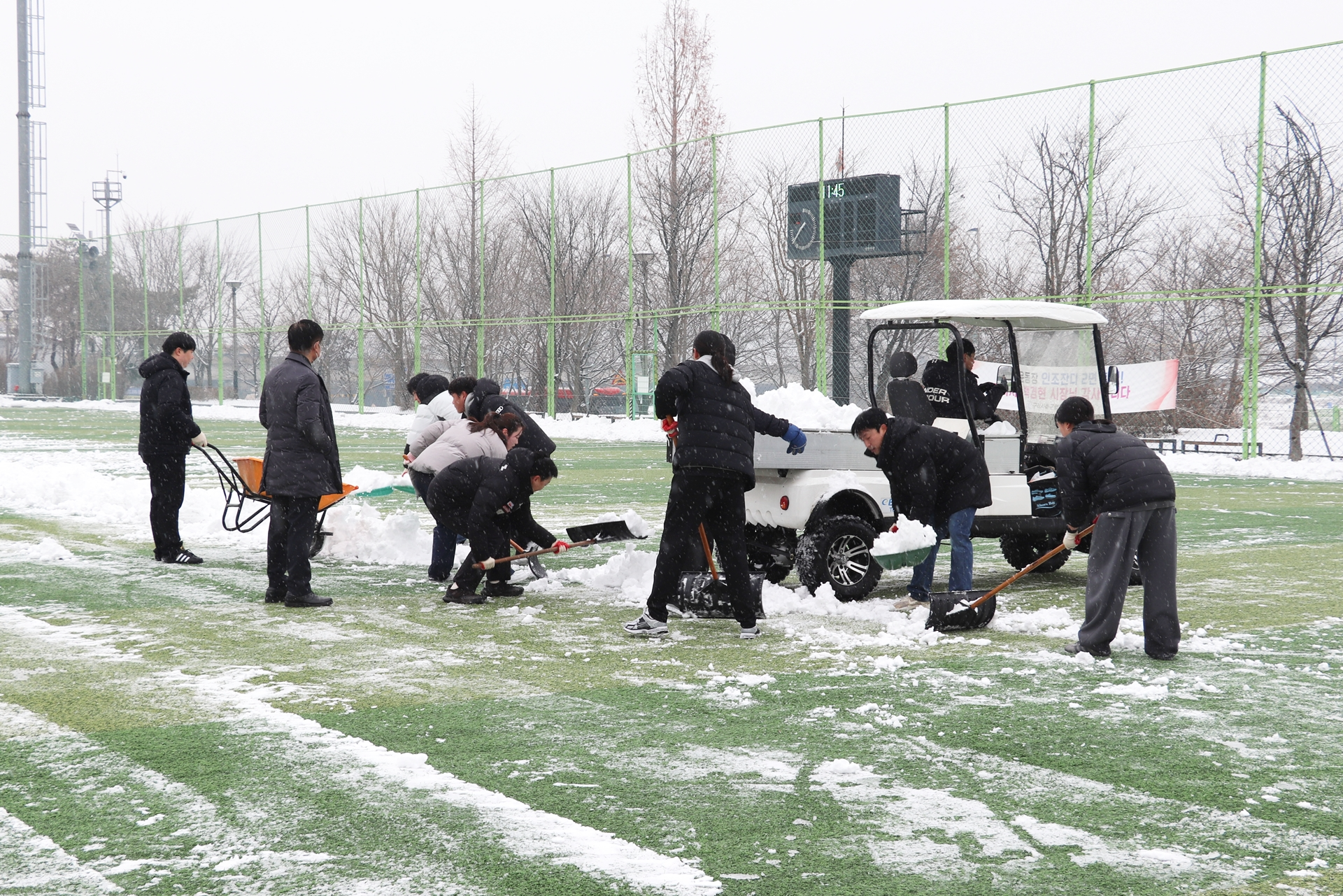 왕숙체육공원 축구장 제설작업(2025.2.12)