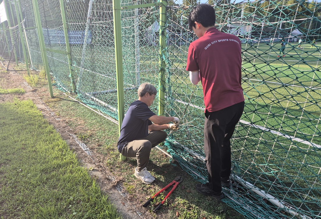 구리왕숙체육공원 축구장 그물망 와이어 보수(2025. 9. 18.)