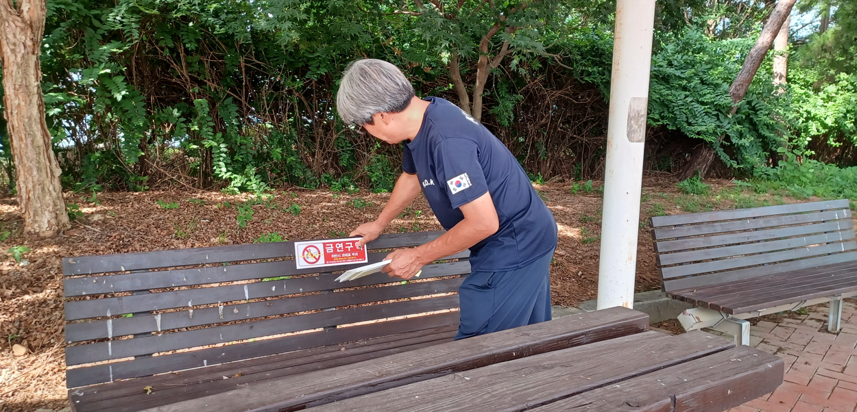 구리왕숙체육공원 벤치 금연구역 부착 및 잡초 제거(2025. 9. 1. ~ 9. 3. )
