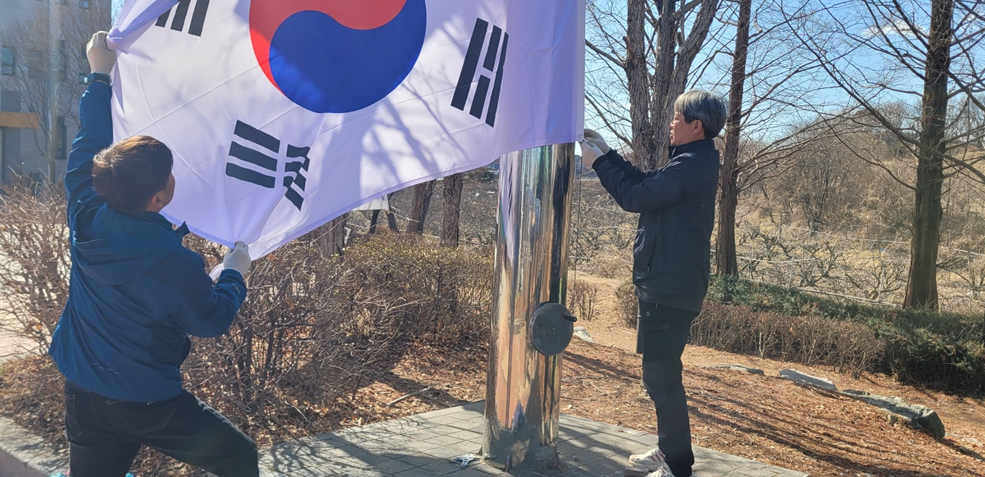 구리왕숙체육공원 태극기 교체 및 전정 작업, 보행로 낙엽 청소, 골대 보수 및 하드코트 물기 제거(2026. 3. 3.))